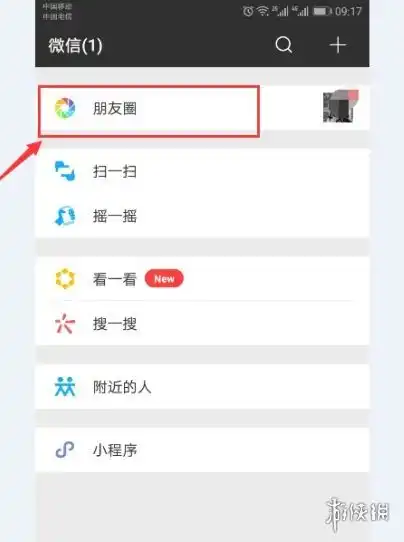 微信朋友圈怎么发文字信息微信朋友圈发文字信息方法介绍
