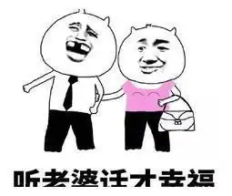 搞笑gif趣图小伙结婚太招摇了吧
