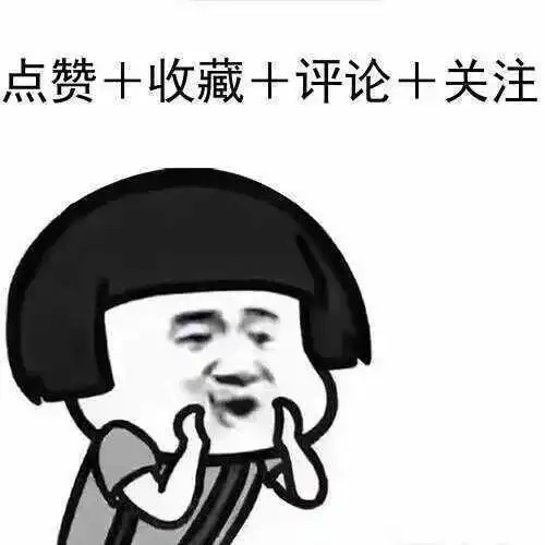 天天看段子,搞笑沙雕图片让您笑哈哈