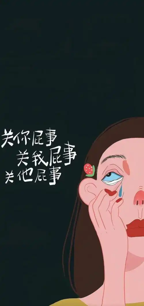 壁纸分享,搞怪壁纸来了
