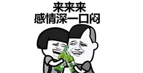 喝酒出事,做到这4点,酒友不担责
