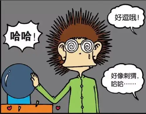 爆笑校园呆头展示物理现象
