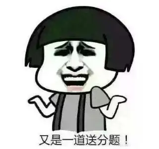 幽默笑话,爸爸问儿子,生日你准备送我什么呢,儿子说厨房有萝卜
