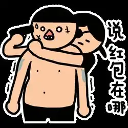 坑天猫双11那么多套路,搞鸡毛啊
