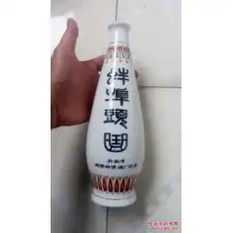 老瓷酒瓶国营蚌埠酒厂蚌埠头曲老酒瓶一只
