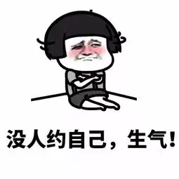 适合发朋友圈的搞笑金句,风趣幽默,不开心的时候看看
