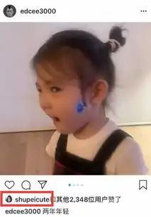 陈冠希晒两岁女儿搞怪丑照,alaia扎小辫,挤眉弄眼又噘嘴
