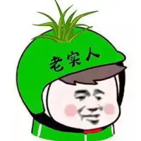 冷幽默头像冷式风格幽默头像微信头像图片大全
