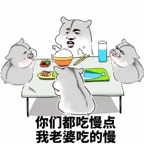 搞笑这里没你们事了,今天我要和张校长一决高下
