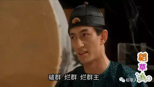 爆笑群主群主发红包
