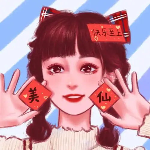 头像馆今日份心动头像
