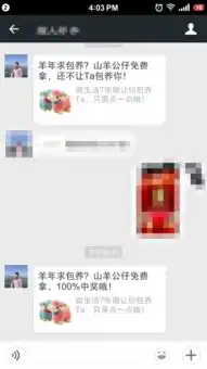 微信分享图文消息至朋友圈后为什么前面的小图片不能显示呢
