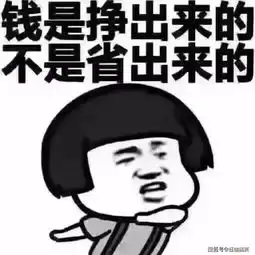 幽默笑话我们班有三个女生追我
