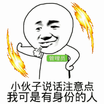 搞笑gif趣图有些人表面光鲜亮丽,其实肚子已经三层肉了
