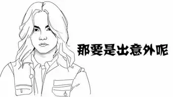 搞笑漫画情人节怎么过

