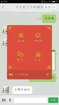 支付宝弄了春晚抢红包诶,难道今年微信不搞活动
