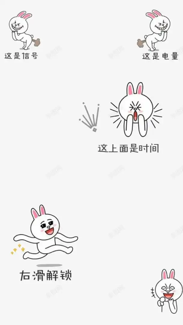 兔子锁屏搞笑文字搞笑表情表情表情包装饰贴图元素免抠png设计图片免费下载页面网页平面电商创意素材q版素材
