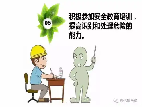 节前培训安全生产,杜绝三违四不伤害改善安全环境搜狐汽车搜狐网
