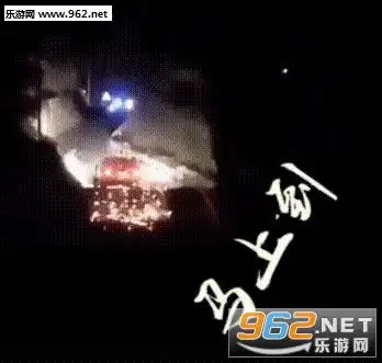 马上到表情包轿车带火花马上到表情包白色汽车动图下载乐游网游戏下载
