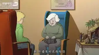 动画五星级养老院内的阿尔茨海默症老人......真实再现
