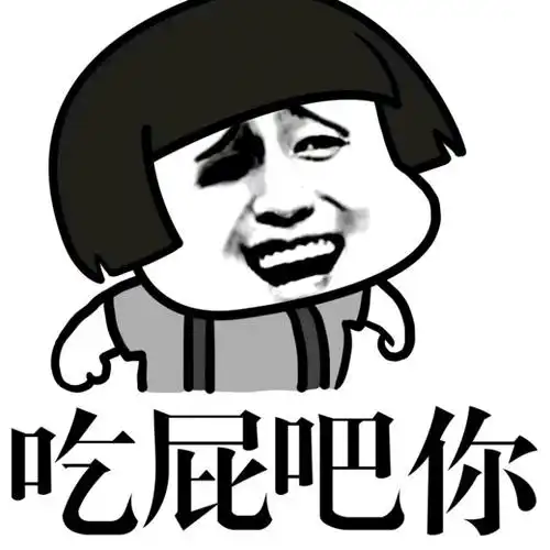爆笑gif趣图小姐姐你的腰力确实不错
