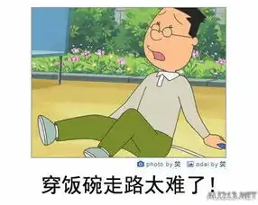 日式冷吐槽又来了施展天赋一起来吐槽这些图片吧
