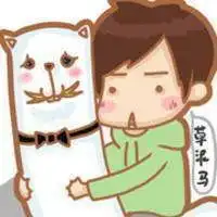 草尼玛搞笑图片带字微信头像图片大全
