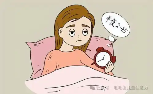 粤心安小课堂什么是失眠障碍

