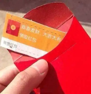 伍佰红包表情包图片
