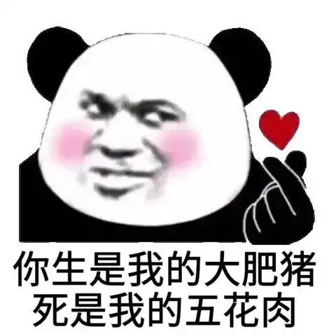 表情包图片大全,搞笑表情包笑死人动态0630期
