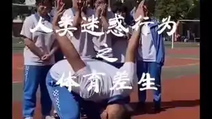 人类迷惑行为之都是戏精
