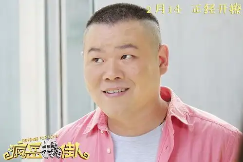 冲着岳云鹏看的这部电影,没想到最后却被袁姗姗实力圈粉
