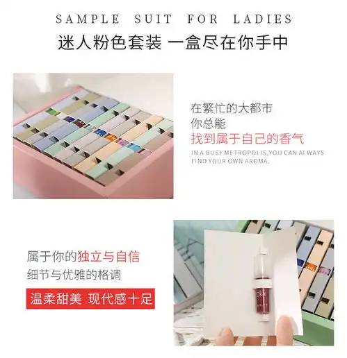 香水小样礼盒套装牛奶小姐蓝风铃香水女学生持久淡香网红同款清新
