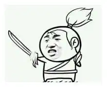 经典幽默段子小时候,炎热的夏天哥哥买回两根冰棍孙子发
