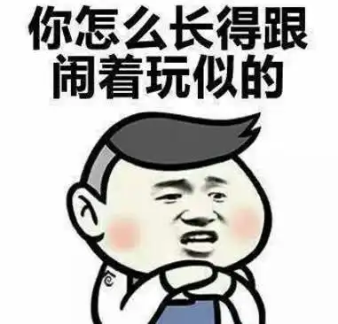 幽默段子笑话晚上加班回家,看老爸在门外走来走去
