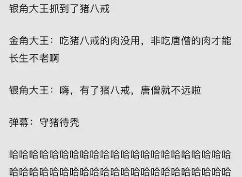 看了之后精神崩溃手舞足蹈的搞笑图片
