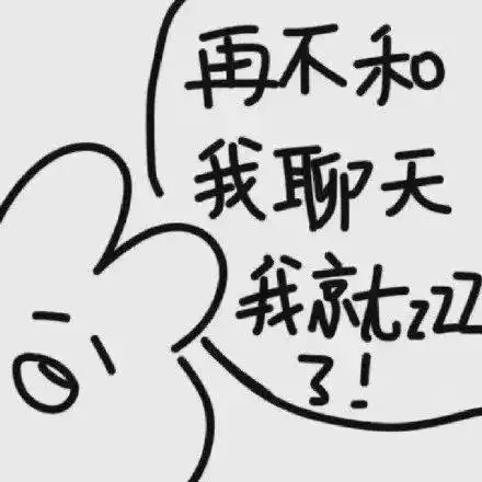 如何可爱道歉跟对象道歉表情包
