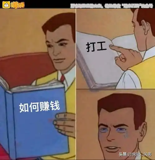 开心一刻老婆,我点的酸辣粉不够味
