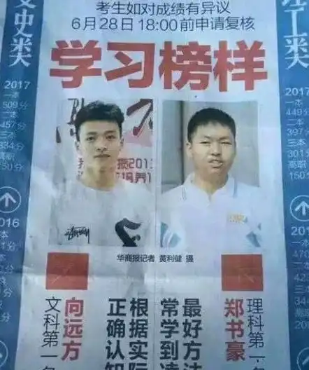 搞笑段子搞笑图片今天的猪脚怎么有点咸呢

