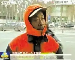 环卫工9年未回家过年网友呼吁少放鞭炮感恩
