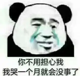 有没有让人笑到头掉的沙雕文案
