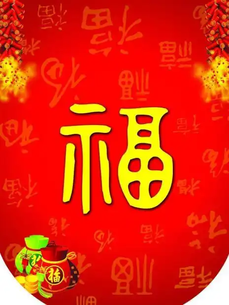 最全五福支付宝集福瓜分五亿红包,最值钱的花花卡上线
