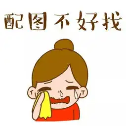 最火热门朋友圈说说配图大合集
