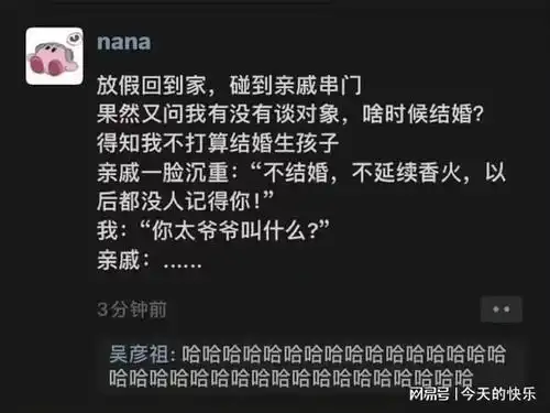 搞笑图片第516期我就想问人为什么要上班
