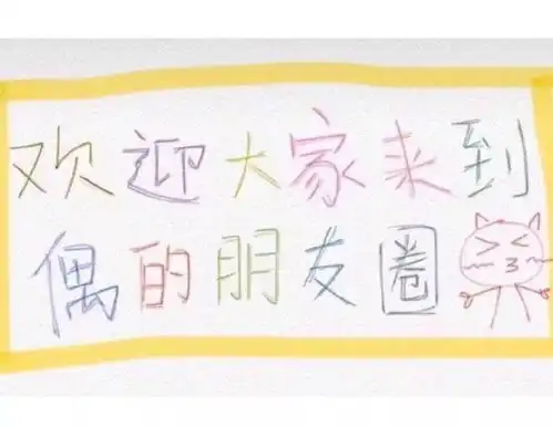 超好看的朋友圈封面图,太炫了
