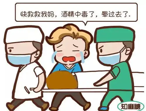 开心一下发生在医院里的那些搞笑事件哈哈哈哈哈哈
