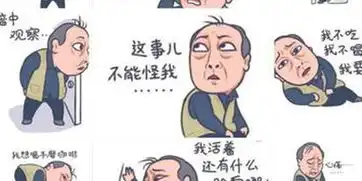 苏大强表情包版权引争议商用前要先问问倪大红