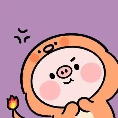 开黑头像恭喜你改邪归我了
