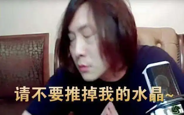 打游戏表情包我太菜了王