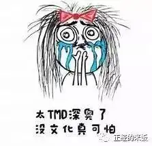 你的网络卡在哪儿教你一招秒变高手
